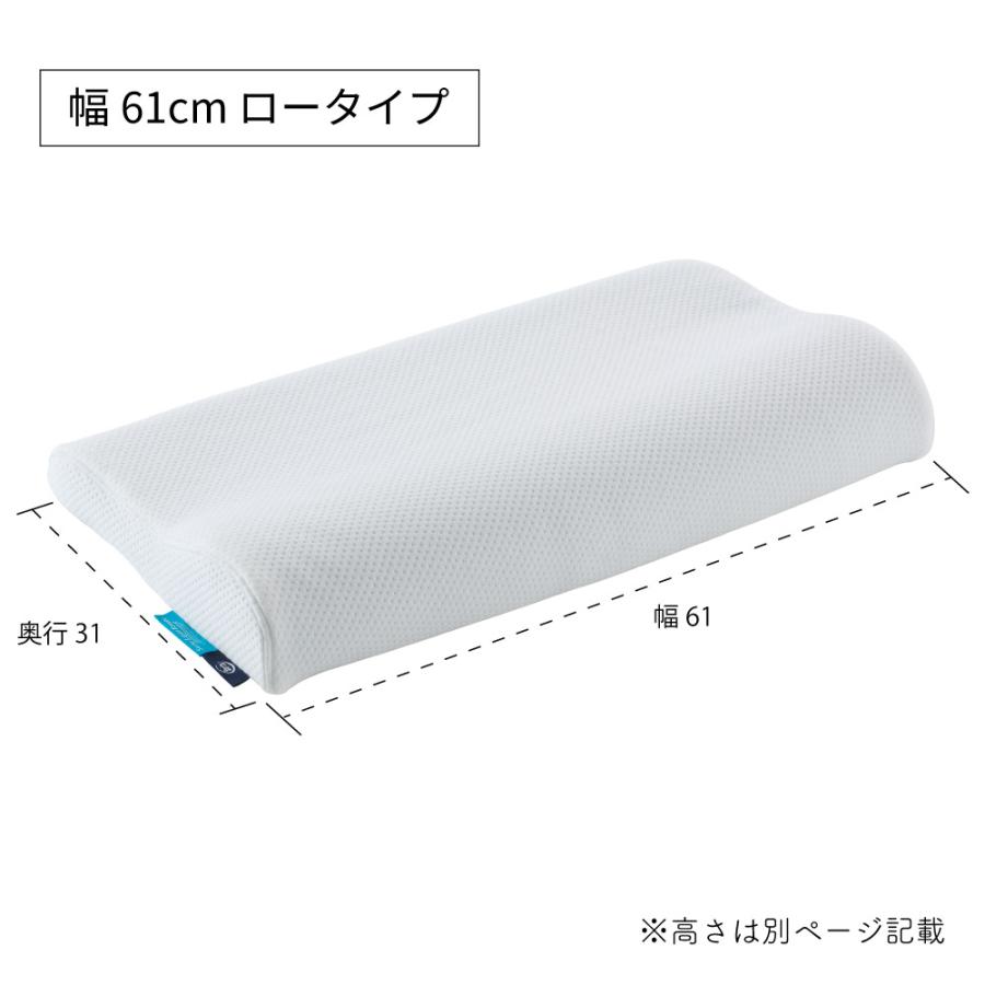 【値引き】サータ社　枕そしてピローケース付き Serta（サータ） スイートピロー P-1003 幅61cm ロータイプ 枕 まくら