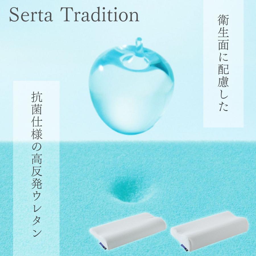 Serta（サータ） トラディションピロー P-1004 幅61cm ハイタイプ 枕