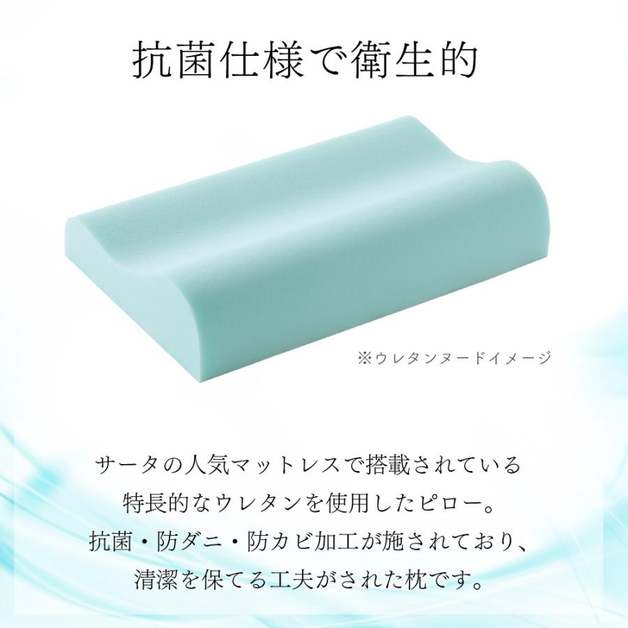 Serta（サータ） トラディションピロー P-1004 幅61cm ハイタイプ 枕