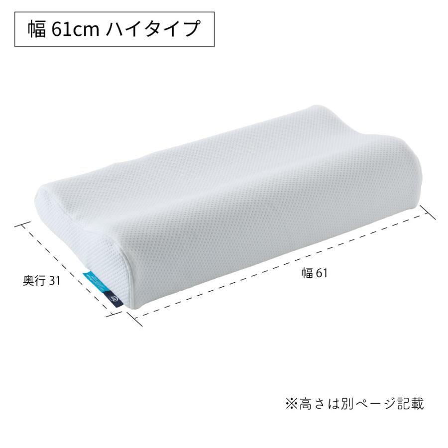 Serta（サータ） トラディションピロー P-1004 幅61cm ハイタイプ 枕