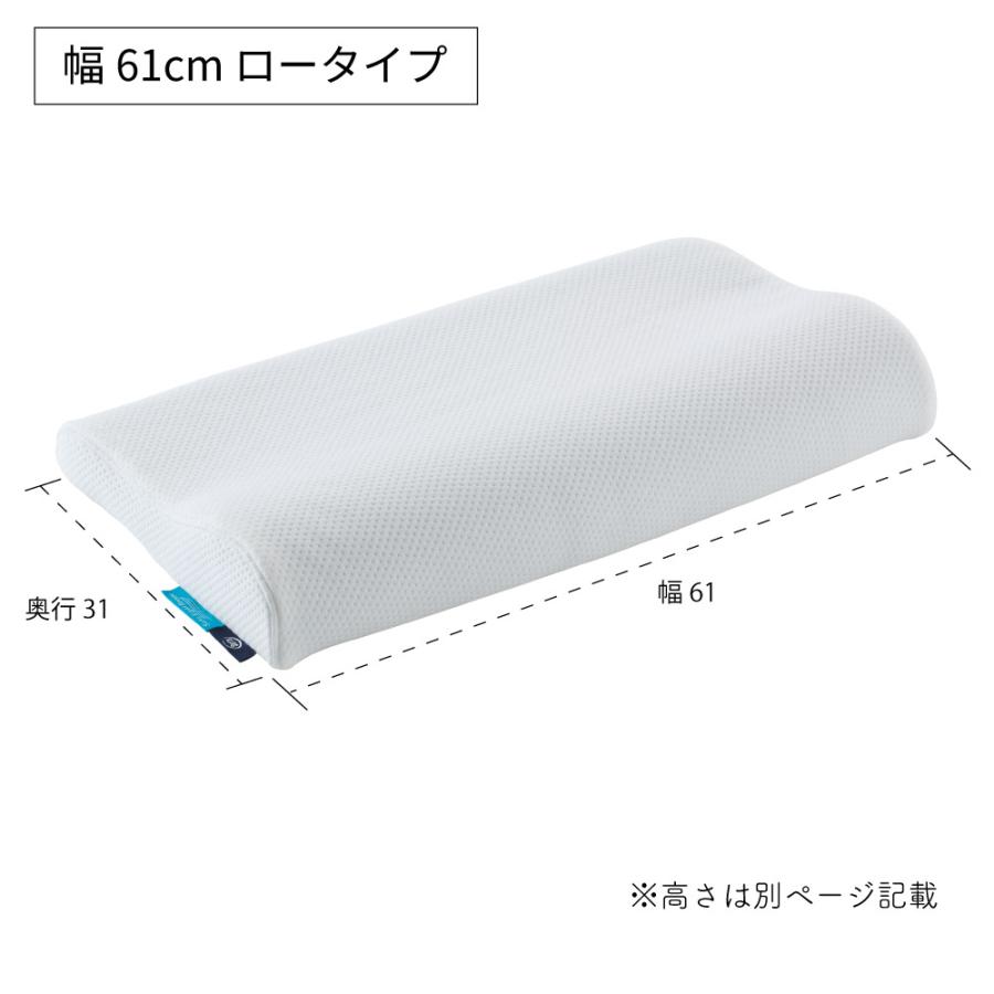 Serta（サータ） トラディションピロー P-1004 幅61cm ロータイプ 枕