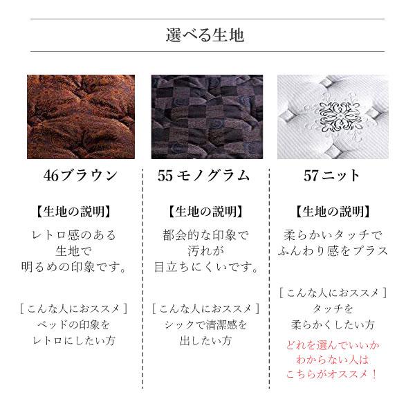 Serta（サータ） 開梱設置付き マットレス ベッド ポスチャーノーマル