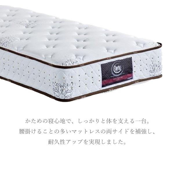 【愛品館 市原店】サータ｜ポスチャーセレクト59｜セミダブルベッド Serta（サータ） ホテルスタイル594 Q1 引出し付 SNW ワイドダブル