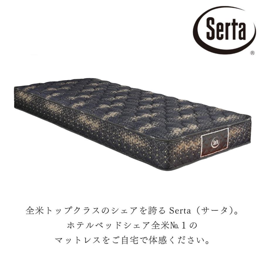 Serta（サータ） 開梱設置付 ペディック05 ノーマル D ダブルサイズ