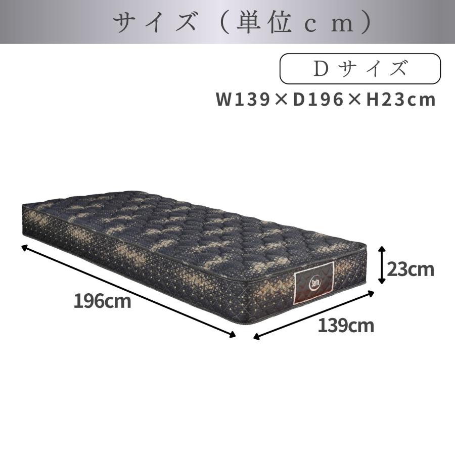 Serta（サータ） 開梱設置付 ペディック05 ノーマル D ダブルサイズ