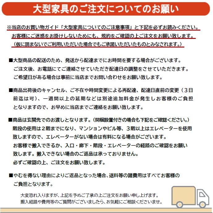 ランドリーチェスト サニタリーチェスト ルフィ Rufi 40cm幅 Aタイプ