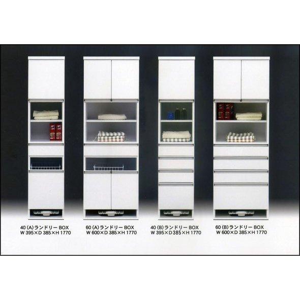 ノダ工芸　ランドリーボックス完成品 60cm幅 「ルフィー60-B」 ランドリーチェスト サニタリーチェスト ルフィ Rufi 60cm幅 Bタイプ