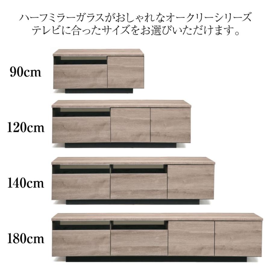 美品 ナチュラル木目ローボード テレビ台 幅90cm 北欧風 　250720-9 送料無料】幅90cm テレビ台 テレビボード TVボード 木製 ローボード