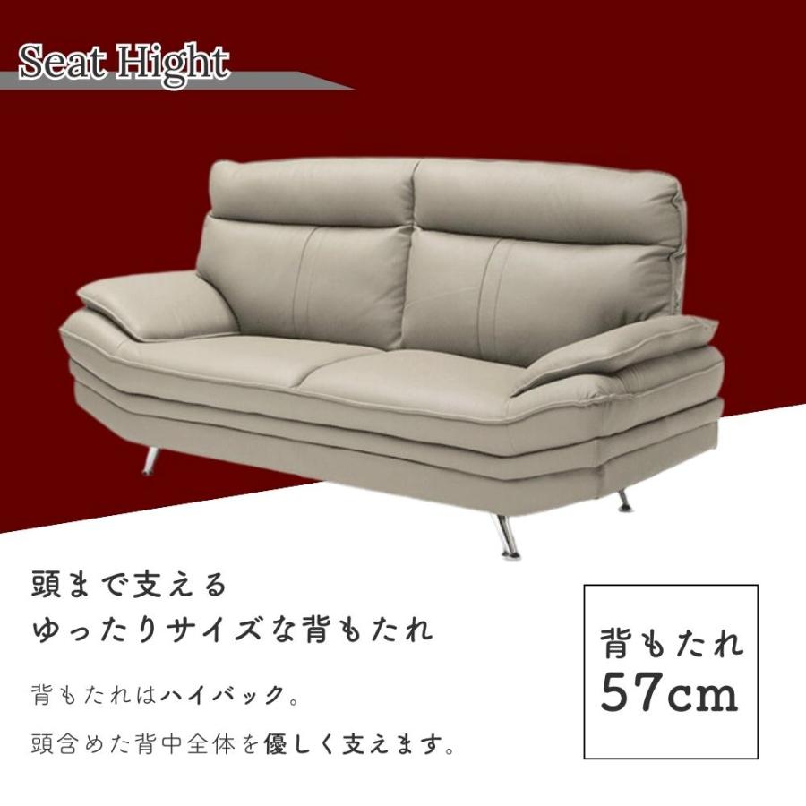 開梱設置付き ソファ 2人掛け 本革 二人用 アームレスト 2P 背もたれ