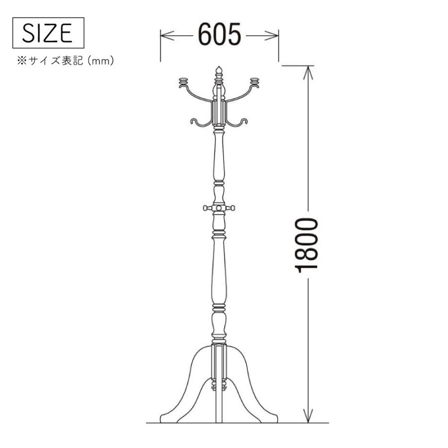 カリモク コロニアル ハンガーラック ポールスタンド karimoku 楽天市場】カリモク コロニアル コートハンガー 木製 ハンガー