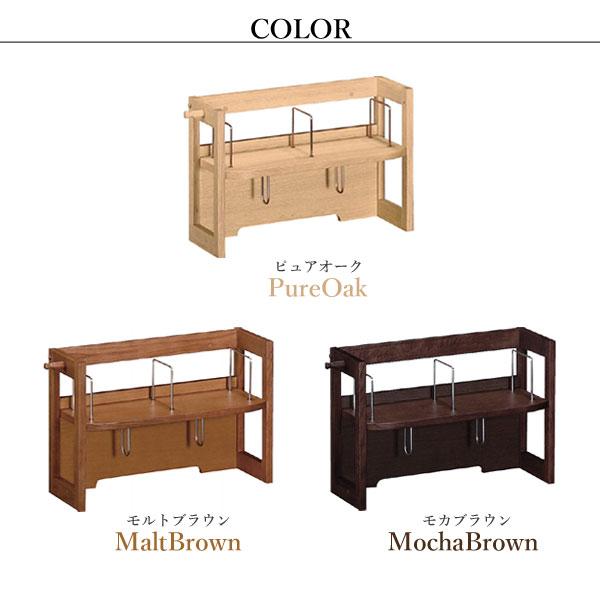 ユーティリティ プラス（カリモク家具） カリモク家具 AS0406 ME MH MK