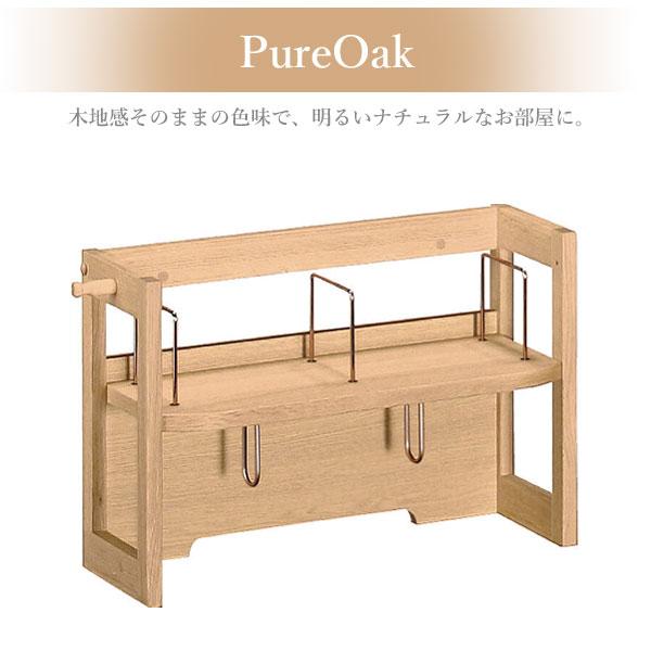 カリモクブックスタンド 学習机・勉強机ならカリモク家具｜ボナシェルタ | 国産家具