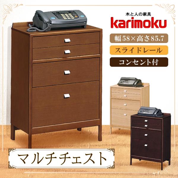 カリモク家具 キャビネットタイプ スリッパラック 5段 電話台