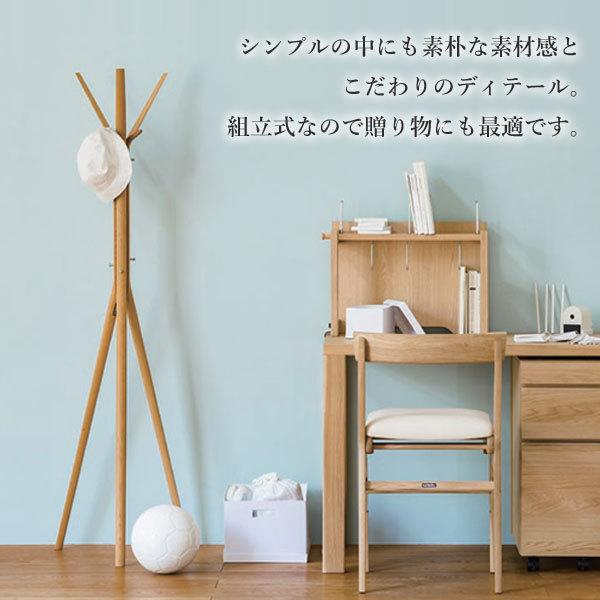 カリモク家具 ポールスタンド AU5200 MK MH ME karimoku 正規品 カリモク家具 ポールスタンド AU5200 MK MH ME karimoku 正規品