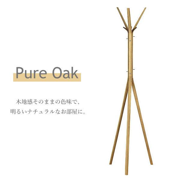 カリモク家具 ポールスタンド AU5200 MK MH ME karimoku 正規品 カリモク家具 ポールスタンド AU5200 MK MH ME karimoku 正規品