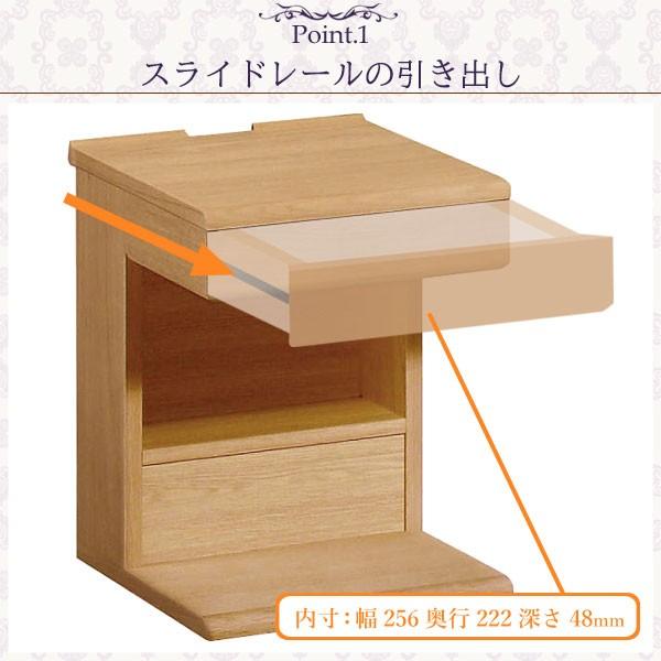 カリモク家具 ナイトテーブル ベッドサイドテーブル 日本製 karimoku 