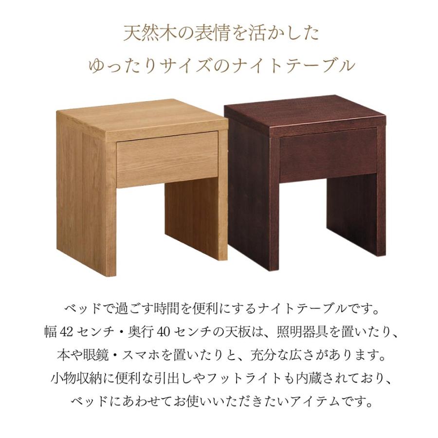 カリモク家具 AU8210 ME MK AU8230XR ナイトテーブル オーク材 カリモク家具 AU8210 ME MK AU8230XR ナイトテーブル オーク材