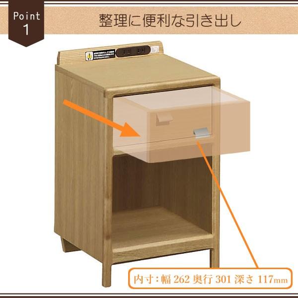 2の2カリモク家具 ナイトテーブル AU8450MK オーク材 コンセント日本製 2の2カリモク家具 ナイトテーブル AU8450MK オーク材 コンセント