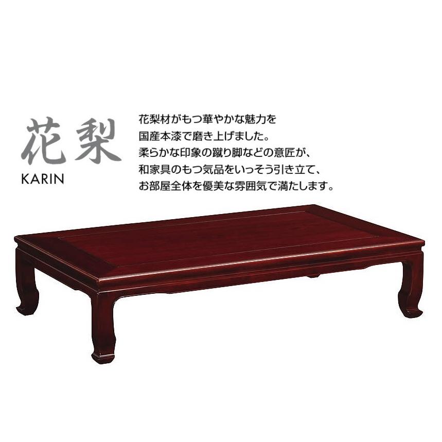 カリモク家具 【開梱設置付】 BE5200KG BE5200KH 座卓 幅150cm カリモク家具 【開梱設置付】 BE5200KG BE5200KH 座卓 幅150cm