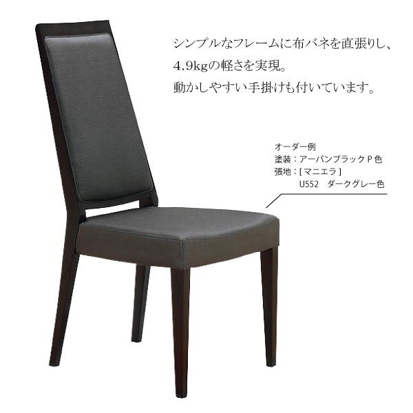 カリモク家具 CA1905 F T W 食堂椅子 ダイニングチェア 合成皮革 革製 革張り ラルゴ マニエラ ラバートリー 木製 天然木 国産 日本製 正規品 ブランド 人気｜comodocasa｜03