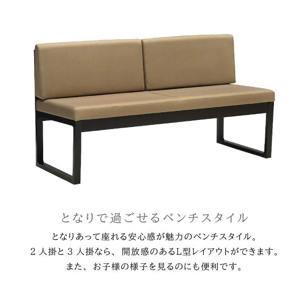 【アミーゴ】karimoku ダイニングチェア③ カリモク家具 【開梱設置付】 CA3903 W Y K 3人掛椅子 幅137cm