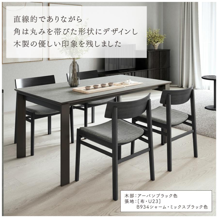 カリモク家具（KARIMOKU FURNITURE） ダイニングチェア CA4205