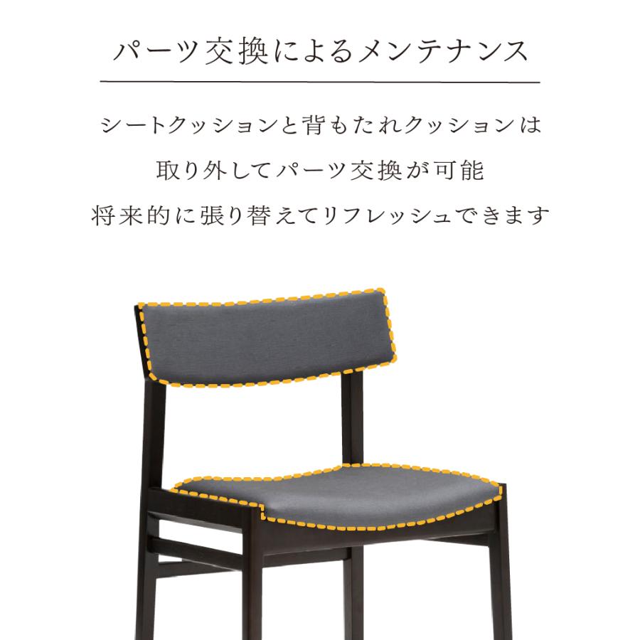 カリモク家具（KARIMOKU FURNITURE） ダイニングチェア CA4255