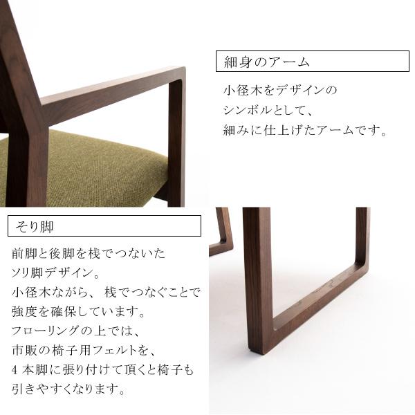 カリモク家具 CB3300 E K H Y Q A HARU 食堂椅子 肘付き 合成