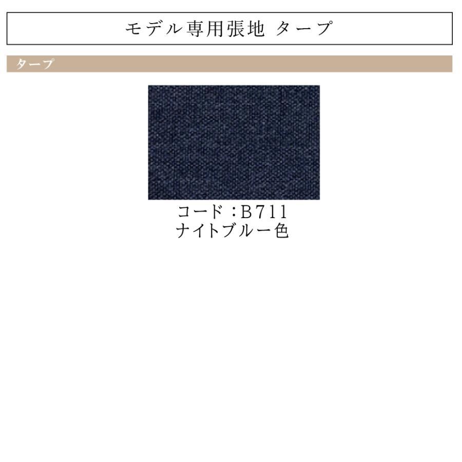 カリモク家具（KARIMOKU FURNITURE） CB3305 E K H Y Q A HARU 食堂