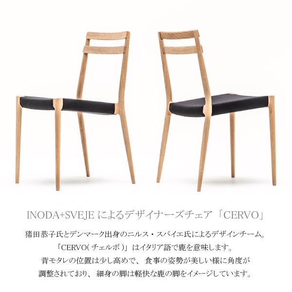 karimoku　カリモク　ダイニングチェア　木製　チェア カリモク家具 CB7600 E K R C KUNST CERVO 食堂椅子 肘なし