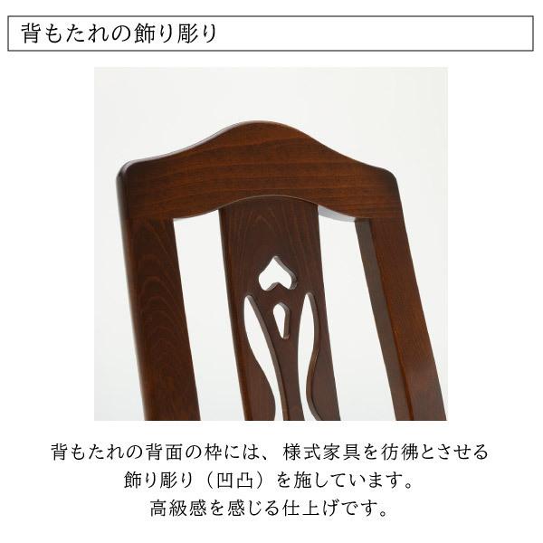 COLONIAL（カリモク家具） カリモク家具 CC0705DK 食堂椅子 木製
