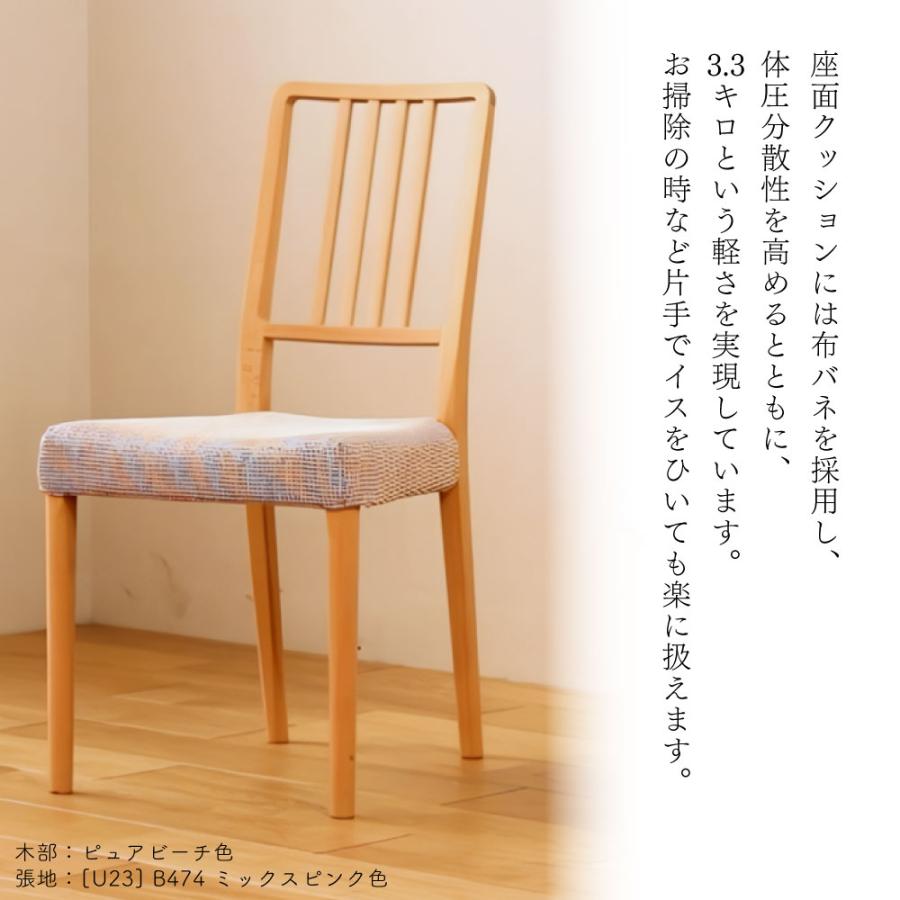 カリモク/karimoku ダイニングチェア CD1615 A ZR24163