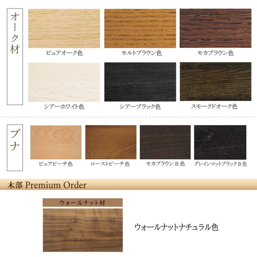 カリモク家具（KARIMOKU FURNITURE） CD1625 CD1635 CD1605 CD1615