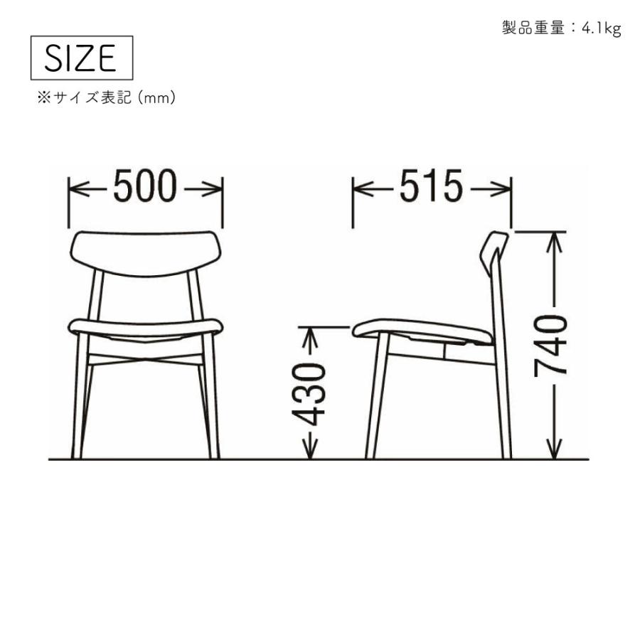 カリモク　ダイニングチェア　CD4005　カバーリング　2脚セット カリモク ダイニングチェア CD4005 布張 ブナ 軽量 カバーリング
