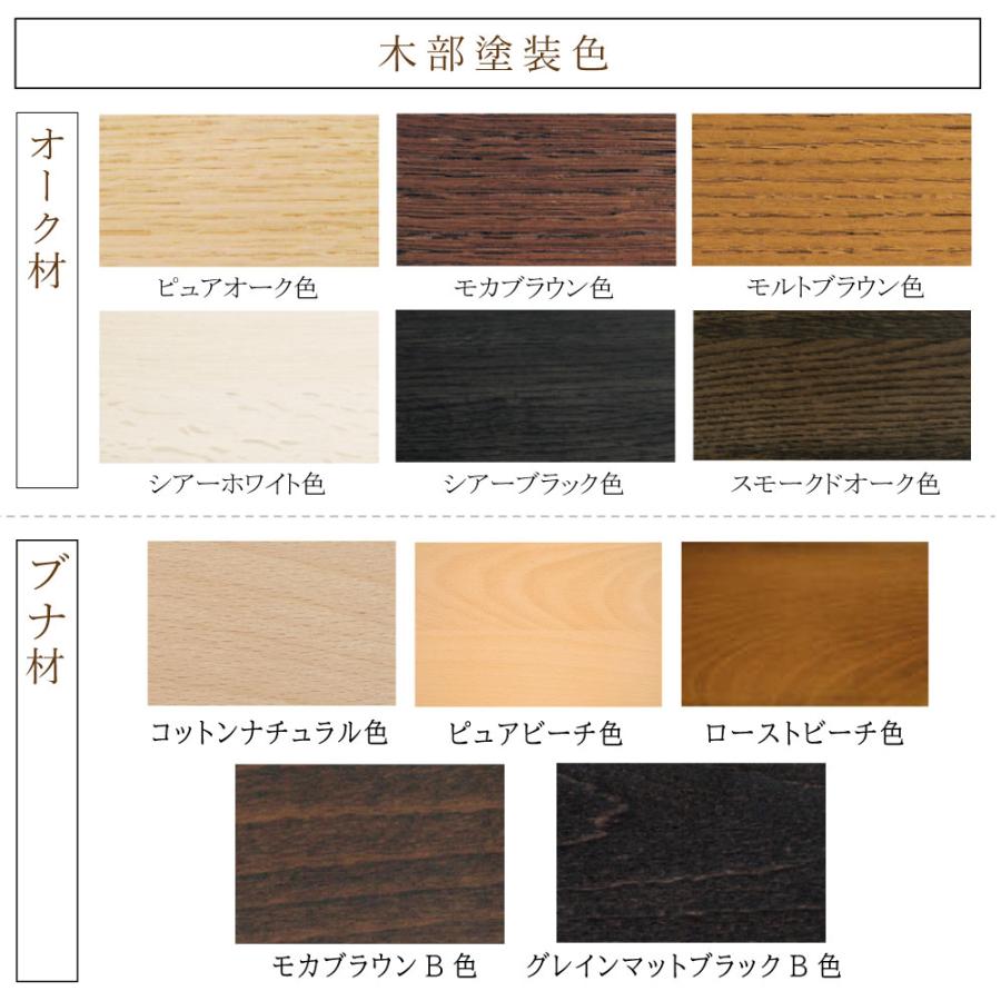 カリモク家具（KARIMOKU FURNITURE） CD4025 CD4035 CD4005 CD4015