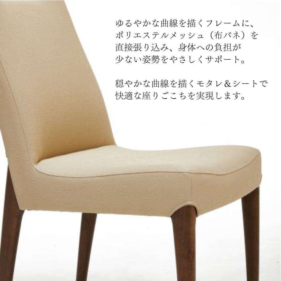 カリモク家具 CE3245YK 食堂椅子 ダイニングチェア ブナ材 モカ