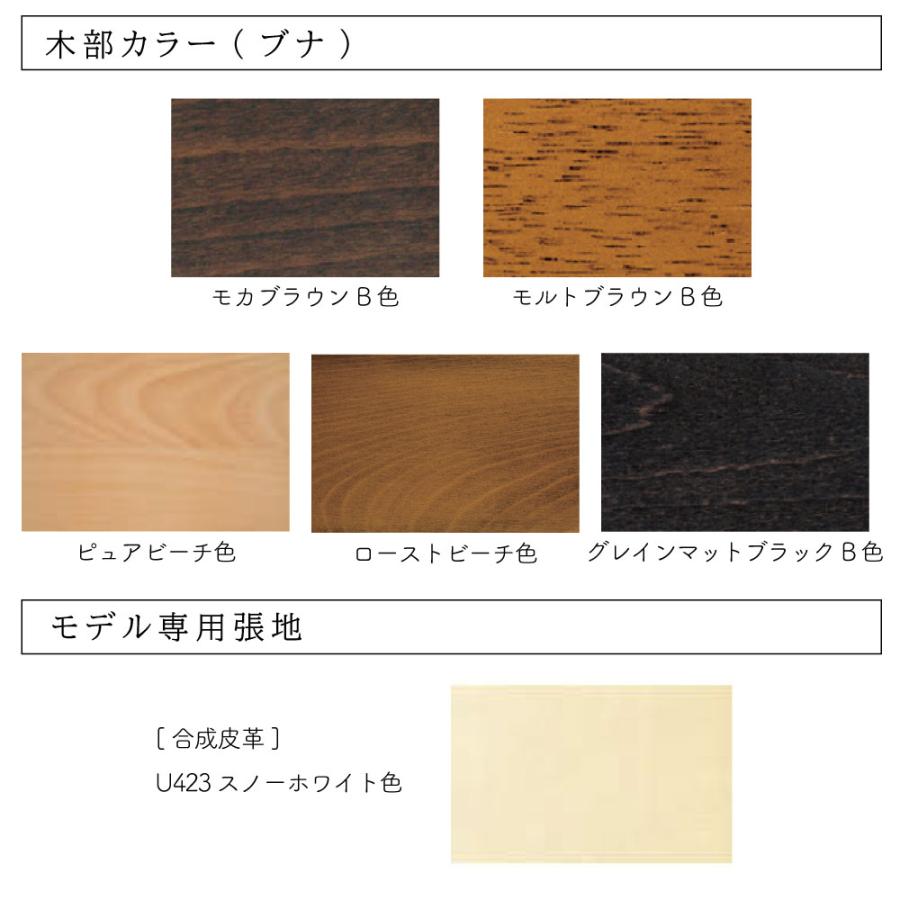 カリモク家具（KARIMOKU FURNITURE） CE32 CE3245 CE3215 K H E I