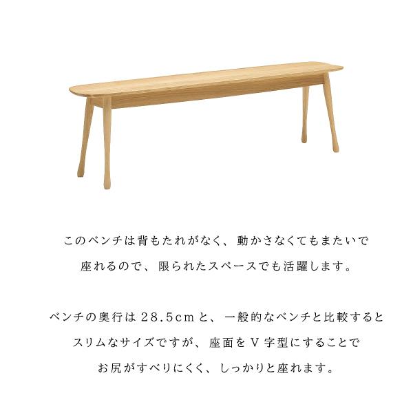 カリモク家具 CF5136 E H K A Q Y ベンチ 幅145cm オーク材 ムク