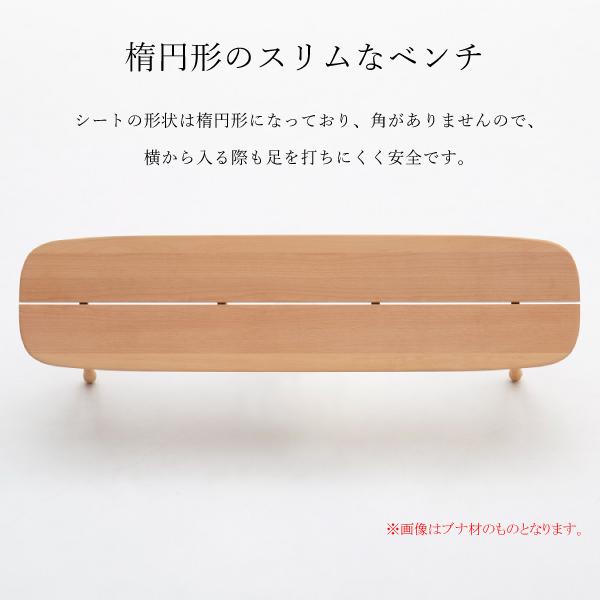 カリモク家具（KARIMOKU FURNITURE） CF5136 E H K A Q Y ベンチ 幅