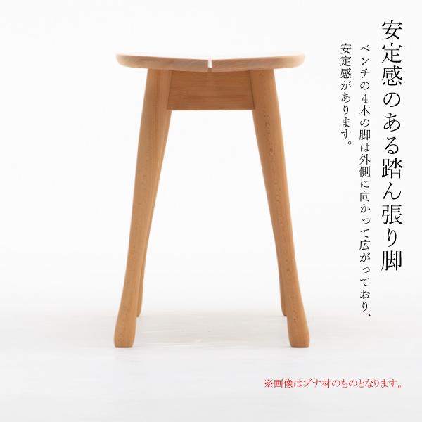 カリモク家具（KARIMOKU FURNITURE） CF5136 E H K A Q Y ベンチ 幅