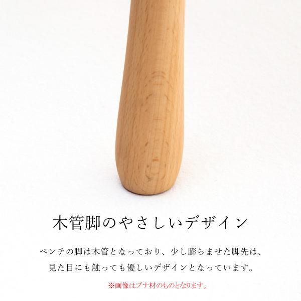 カリモク家具（KARIMOKU FURNITURE） CF5136 E H K A Q Y ベンチ 幅