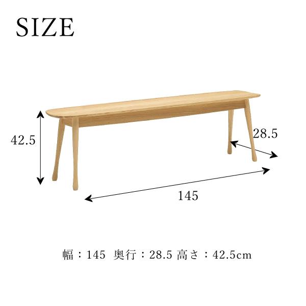 カリモク家具（KARIMOKU FURNITURE） CF5136 E H K A Q Y ベンチ 幅