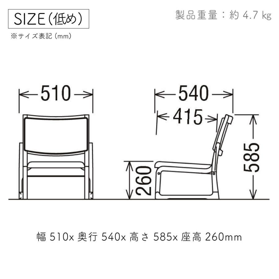 カリモク家具 CS4607 AK 高座椅子 低 幅51cm オーク材 合成皮革