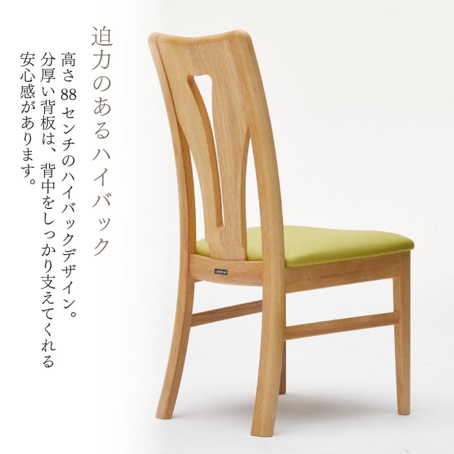 カリモク家具 CT1305 CT1305K CT1305H CT1305S 食堂椅子 肘なし
