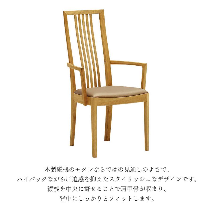 カリモク　ダイニングチェア カリモク ダイニングチェア 肘無 CW6305 オーク材 布張 U52