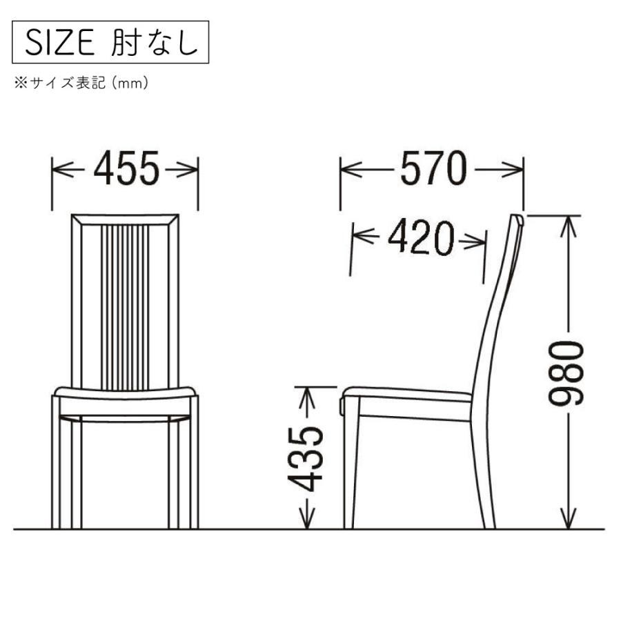 カリモク　ダイニングチェア　CT4815 楽天市場】カリモク ダイニングチェア CT48モデル 食堂椅子 合成