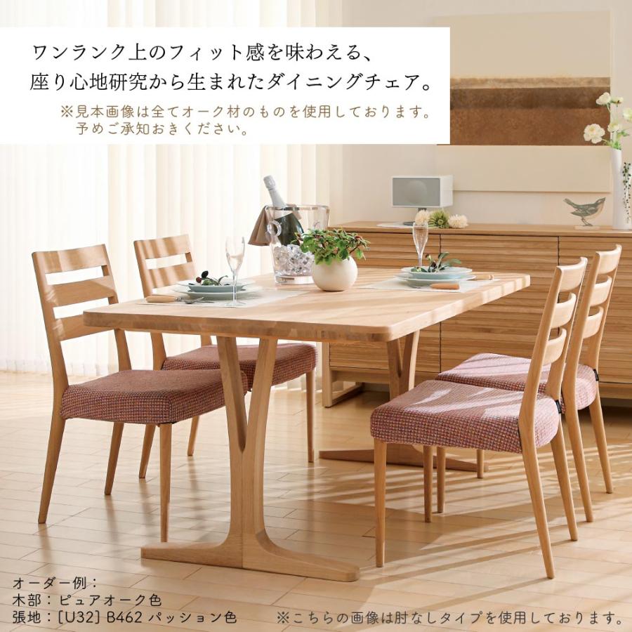 カリモク家具（KARIMOKU FURNITURE） CT6100 CT6110 V I ブナ材 合成