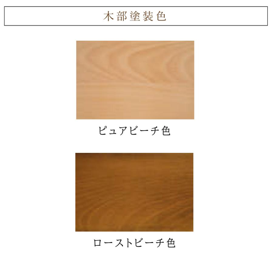 カリモク家具（KARIMOKU FURNITURE） CT6105 CT6115 V I ブナ材 合成