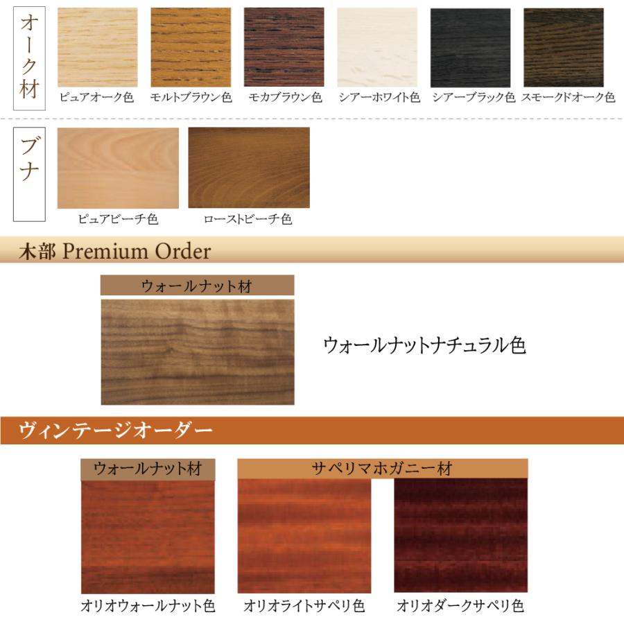 カリモク家具（KARIMOKU FURNITURE） CT6115 CT6165