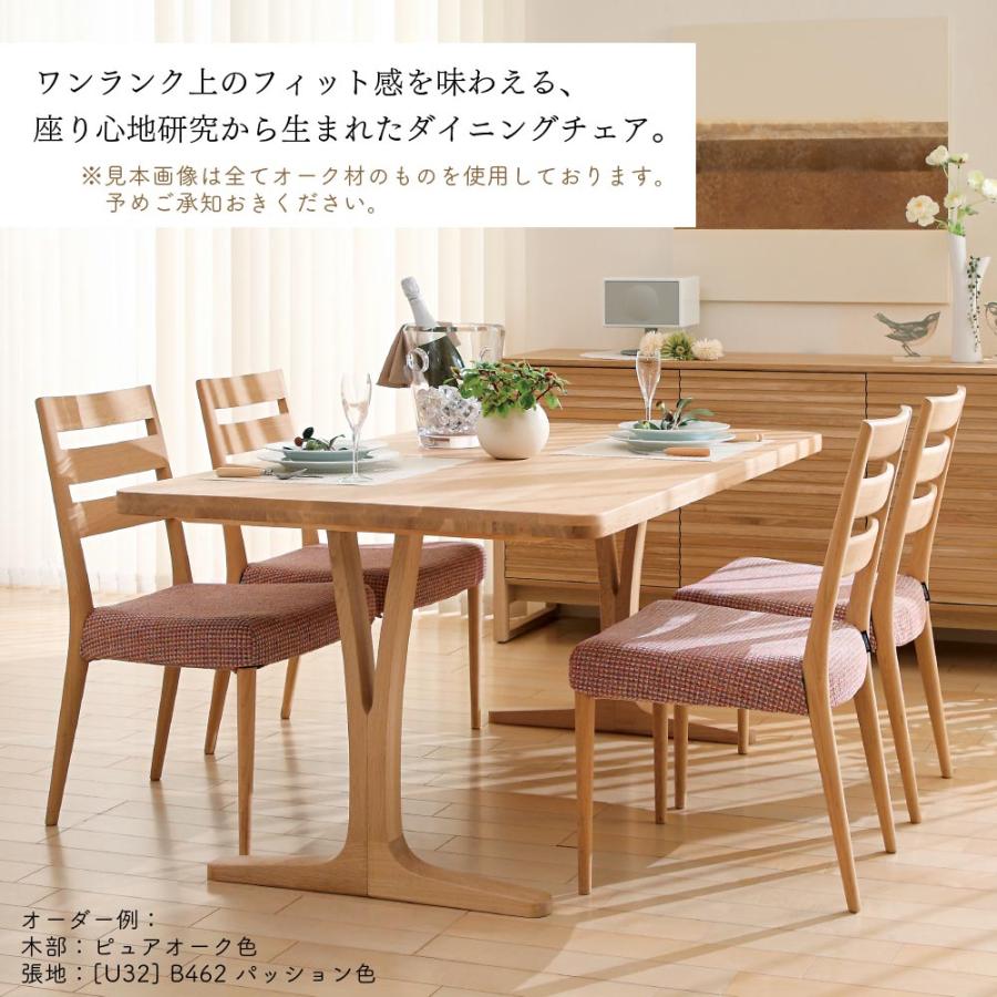 カリモク家具（KARIMOKU FURNITURE） CT6115 CT6105 E H K A Q Y 食堂